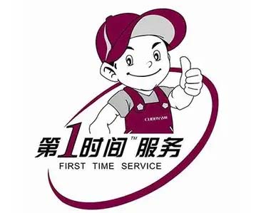 连云港畅欣空调移机加氟